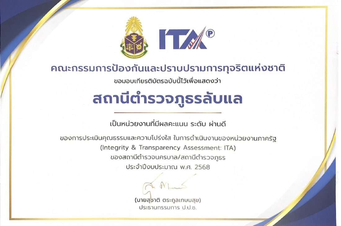 1781749649087